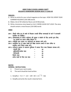 summer vacation task for class-vii (session 2016-17)