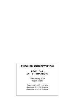 kangourou english competition