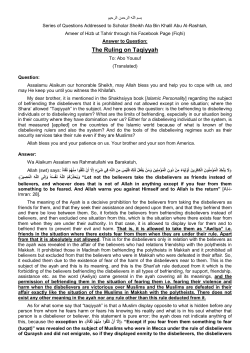 The Ruling on Taqiyyah