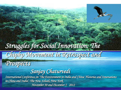 Struggles for Innovation