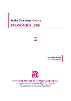 ECONOMICS (318)