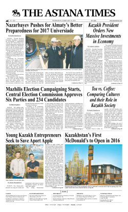 The Astana Times No. 4(94) of 24 February 2016
