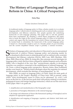 The History of Language Planning and Reform in China