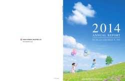Annual Report 2014