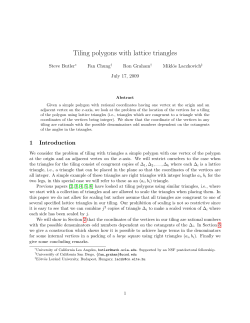 Tiling polygons with lattice triangles