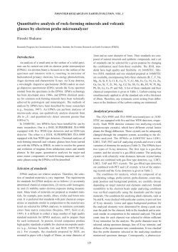 Quantitative analysis of rock-forming minerals and volcanic