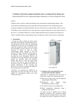 Usefulness of the ultra-compact deionized water recycling unit for