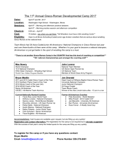 The 11​th​ Annual Greco-Roman Developmental Camp 2017