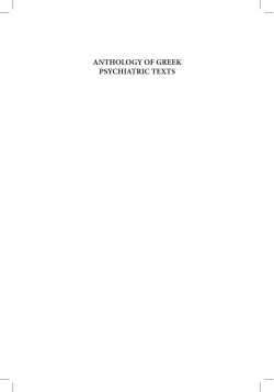 ANTHOLOGY OF GREEK PSYCHIATRIC TEXTS