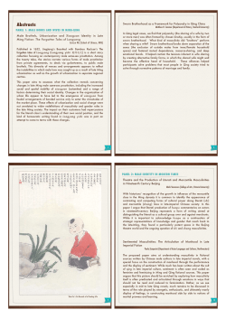 chinese mascuilnities program - Faculty of Arts