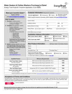 Incentive Application