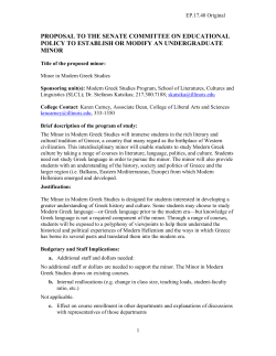 EP.17.48 - University of Illinois Senate