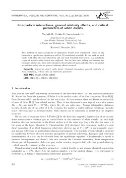 Interparticle interactions, general relativity effects, and critical