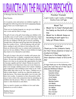 Parshat Trumah - Lubavitch on the Palisades