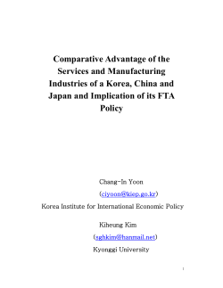 Comparative Advantage of the Services and Manufacturing