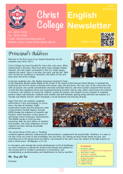 Engilsh Newsletter 2016