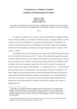 Confucianism as Religion / Religious Tradition