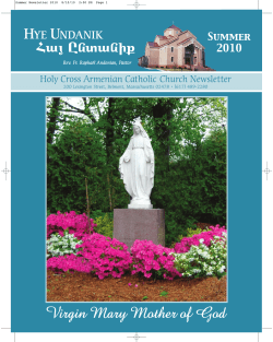 Summer 2010 - Holy Cross Armenian Catholic Church