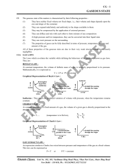 gaseous state - einstein classes