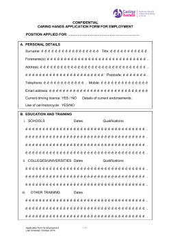 the PDF application form