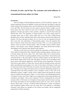 The economic and social influence of transnational Korean culture