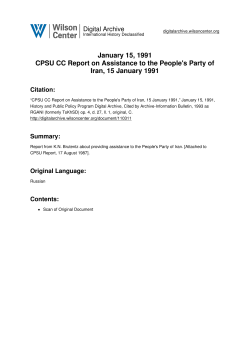 January 15, 1991 CPSU CC Report on Assistance to the People`s