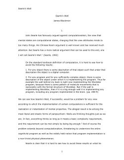 Searle`s Wall - James Blackmon