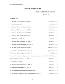 The Muluki Ain (General Code) - A Transitional Justice Reference