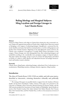 Ruling Ideology and Marginal Subjects: Ming