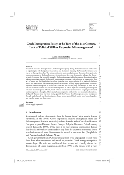 Greek Immigration Policy at the Turn of the 21st Century. Lack of