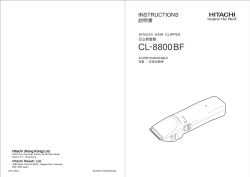 HITACHI HAIR CLIPPER