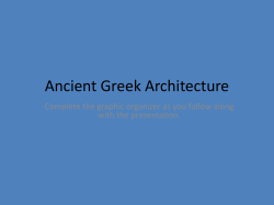 Ancient Greek Architecture