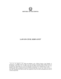 Macedonia - Law on Civil Servants