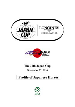 PRESS MANUAL FOR THE JAPAN CUP