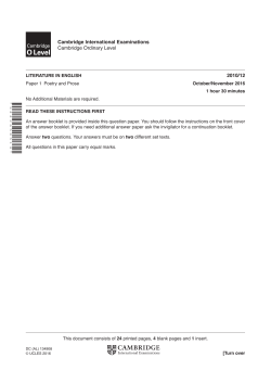CIE IGCSE Literature (English) 0486/12 Paper 1