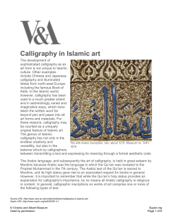 Calligraphy in Islamic art