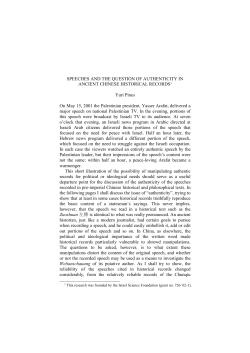 Speeches and the Question of Authenticity in Ancient Chinese