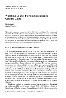 Watching Li Yu`s Plays in Seventeenth