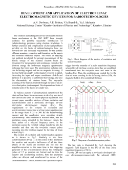 Development and Application of Electron Linac Electromagnetic