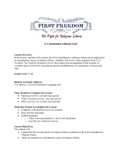 Lesson Plan Template