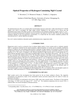 - X-ray Absorption Spectroscopy Laboratory