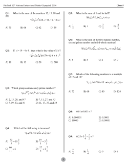 Q1: What is the sum of the numbers 12, 15, 18 and 25? A) 70 B) 66