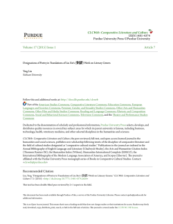 Designations of Poetry in Translations of Liu Xie`s (劉勰) Work on