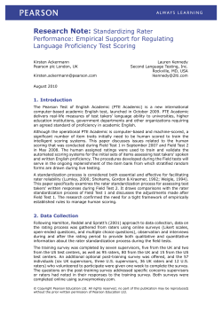 Standardizing rater performance