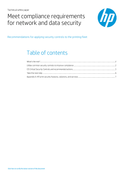 Meet compliance requirements for network and data security