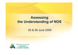 Assessing the Understanding of NOS