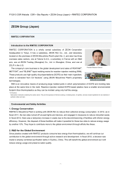 RIMTEC Corporation（PDF:200KB）