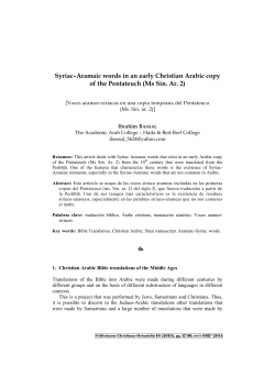 Chapter (section)
