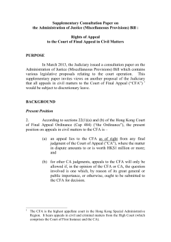 Supplementary Consultation Paper on the Administration of Justice