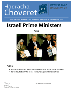 Israeli Prime Ministers